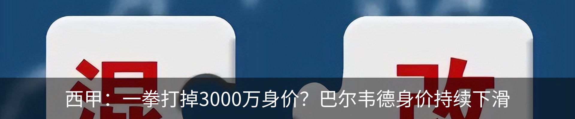 资讯动态